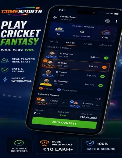 Iploddsguru (iploddsguru) fantasy cricket & matchday visual 2
